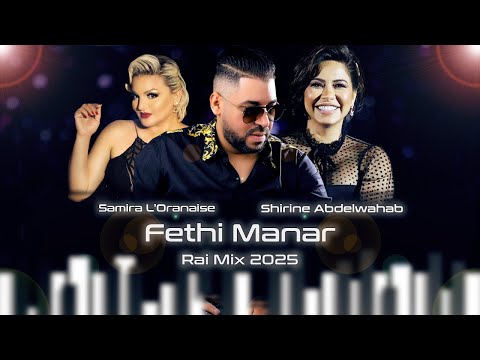 Fethi Manar - Samira L'Oranaise - Shirine Abdelwahab | Rai Mix 2025