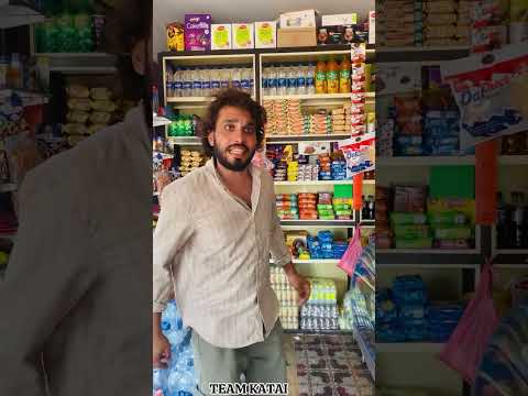 kachodam illa๐๐#viralvideo #comedy #funny