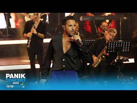 Γιώργος Λιβάνης &nbsp;- Σεντόνι (Panik Concert 2023 by opaponline.gr) - Official Live Video