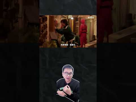 4 sự thật về kỹ xảo trong Squid Game #dotialia #behindthescene #oscars #squidgame #squidgame2