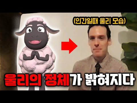 [ 아만다 3 모든 비밀 테이프 그리고 비밀 방 ]