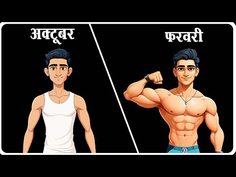 सर्दियों मे वज़न बढ़ाने का साइंस | Gain Weight (Very Fast) in Winters