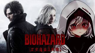 【完結】初めてのバイオハザードレクイエム #4【PS5pro】