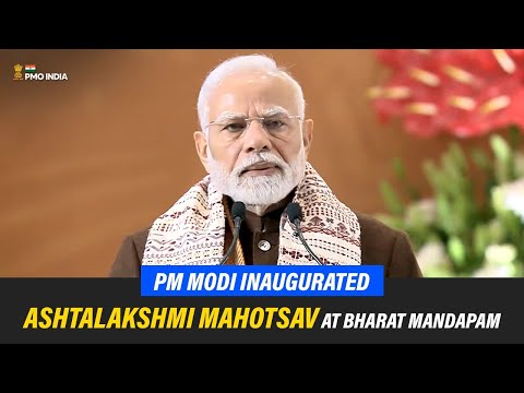 PM Narendra Modi addresses the Ashtalakshmi Mahotsav at Bharat Mandapam