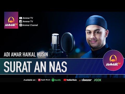 SURAT AN NAS || ADI AMAR HAIKAL HUSIN || MUROTTAL JUZ 30