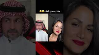 مقلب - صار شكد - عبدالله ياسر - ياسر جاسم