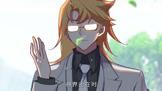 【斗罗大陆4 终极斗罗】第三季 第四十八话：白秀秀吸收龙力丨Soulland Ⅳ The ultimate warrior EP152