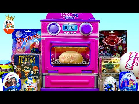 СЮРПРИЗ MIX! Удивительная Печка Cookeez MAKERY, Hazbin Hotel, Stitch, Гарри Поттер, Kawaii zuru
