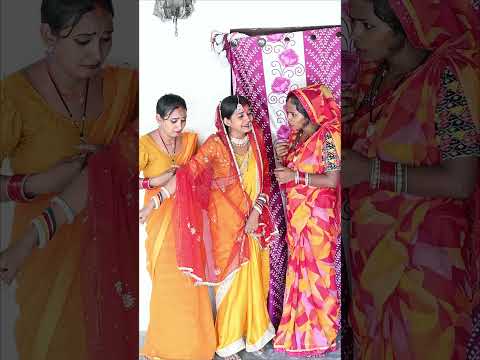 bidayi dulhan ke #funny #comedy #pagli #song #funnyvideo #bhojpuri #sorts