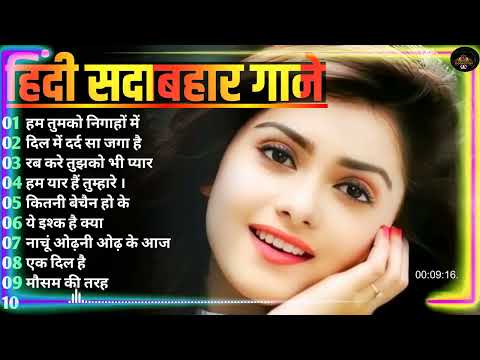 Hindi Gana🌹Sadabahar Song 💖हिंदी गाने 💔Purane Gane Mp3 💕Filmi Gaane अल्का याग्निक कुमार सानू गीत