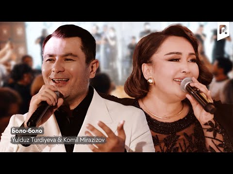 Yulduz Turdiyeva & Komil Mirazizov - Боло-боло (Official Video)