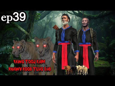 yawg tooj kaim khawv koob tuas dab ntu 39