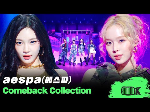 더위엔 에스파표 쇠맛🩶 데뷔 무대 'Black Mamba'부터 'Whiplash'까지 에스파 무대 몰아보기 | aespa Stage Compilation