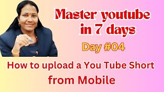 Master YouTube in 7 days,Day - 04 | step by step Guide on How to upload a short from mobile