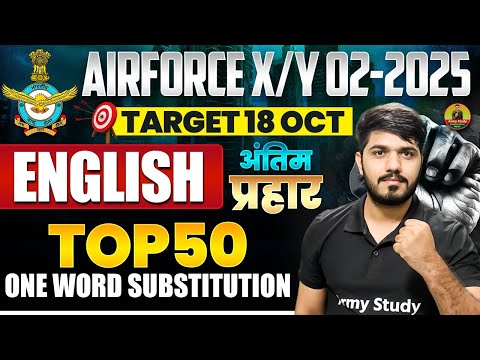 Airforce X/Y English Top 50 One word substitution | 18 October Airforce Exam