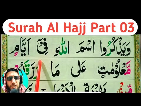 Surah Al-Hajj Full |Part-03| Learn Surah Al Hajj With Tajweed |Surah Hajj Word By Word