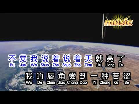 陳粒 《 心如刀割 》KTV 伴奏 no vocal 無人聲 music 純音樂 karaoke 卡拉OK 伴唱陳粒 《 心如刀割 》