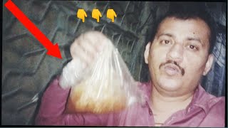 یہ کام میں نے نہ کیا تو میرا نقصان ہو جائے گا