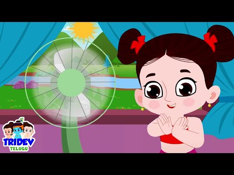 Pankha Song In Telugu, పిల్లలు రైమ్, Kids Animated Rhymes By Tridev