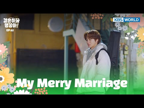 How could you disappear and then not answer [My Merry Marriage : EP.62] | KBS WORLD TV 250110