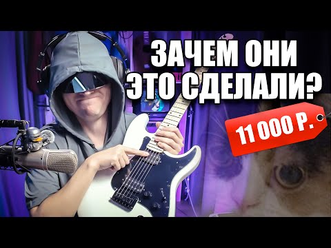 Проверил недорогую гитару для начинающих Palker Premier HH