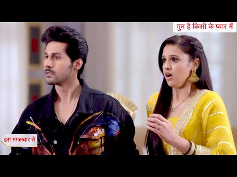 Ghum Hain Kisikey Pyaar Meiin Today Episode NEW PROMO | 7th June 2024 | Ishaan Ko Pada Thappad