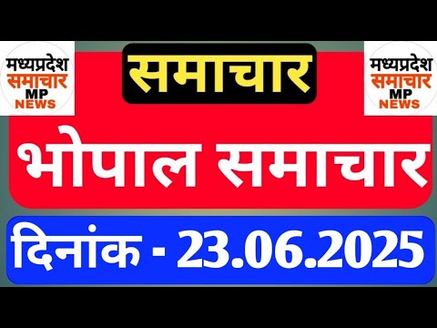 Bhopal Samachar | Morning News | Date 23.06.2025