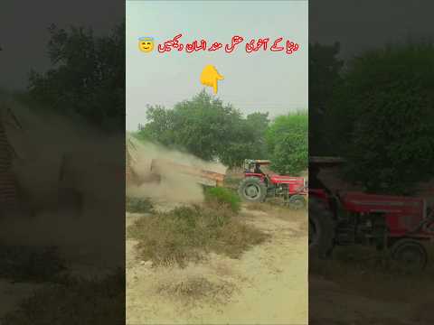 Banday ka kam dekhay
