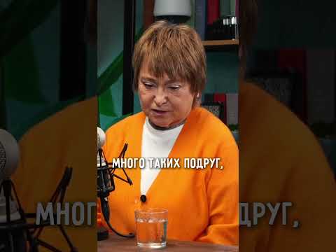 Жертвовать своей жизнью нельзя #ниназверева #отношения #психология #семья #пожилые #деньги #родители