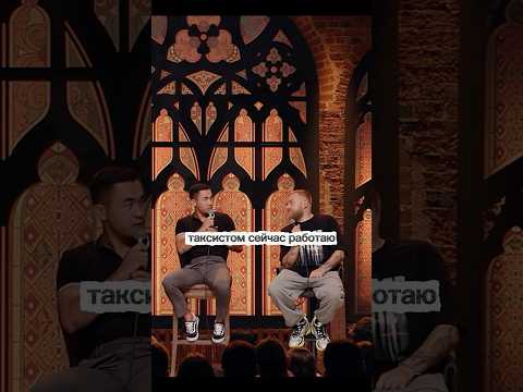 История одного таксиста #история #шоу #интервью #юмор #решалы #такси #таксист #заработок