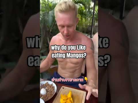 ก็มันอร่อยมาก