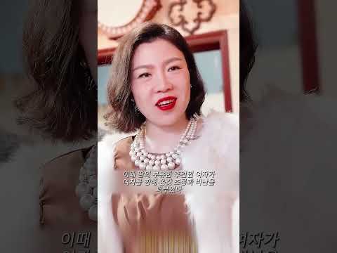 후속편을 보고 싶으시면 댓글에 '2'를 남겨주세요!#shorts #shortvideo