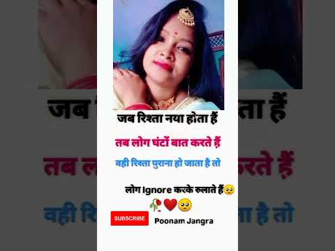 #love #yutubeshorts #viralvideo #shayari