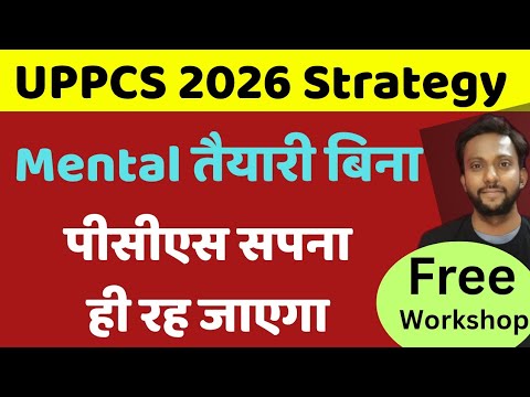 L - 2 : How to Prepare for UPPCS 2026 | best strategy