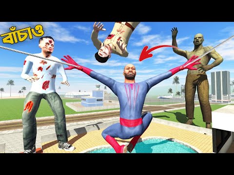 শহরের সবাই জম্বি  হয়ে গেছে এখন ওরা আসছে আমাকে মেরে জম্বি করার জন্য 😭😢 