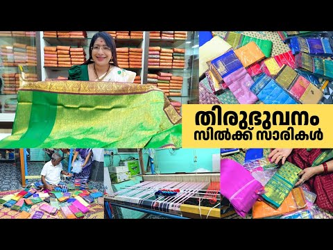 Thirubuvanam Silk Sarees | Traditional Weaving Art of Tamil Nadu