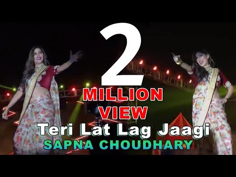 Sapna Choudhary | Dance Video | Teri lat lag Jaagi | Pawan Chawla | P&M Movies |