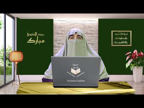 Eid ul Azha 2025 message by Dr Farhat Hashmi | Alhuda International Welfare Foundation
