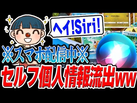 【個人情報生配信】ポケポケしながら新年早々クソバカドアホ行動をしてしまう実況者【ギャラドスデッキ】