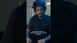 شعور لا يوصف! جربت معدات حراس نقل الأموال... هل تقدر تتحمل هذا الوزن؟ | من الآخر