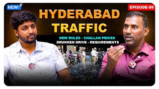 హైదరాబాద్ ట్రాఫిక్ కొత్త రూల్స్ | డ్రంకన్ డ్రైవ్, చలాన్ ధరలు & అవసరాలు | Anantra Media Ep99