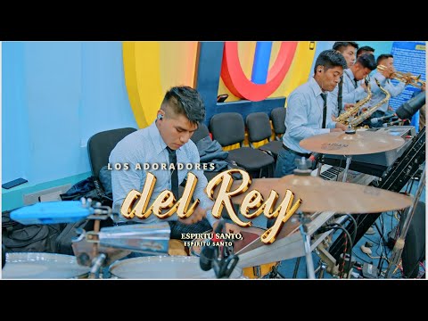 ESPIRITU SANTO / Ministerio de alabanza musical LOS ADORADORES DEL REY 🙌​​🔥🕊️🎹🎷🎺