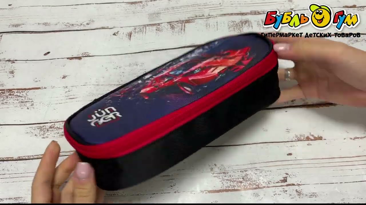 Пенал JUNGER с одним отделом Красная машина - видео