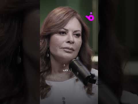 "بلا ولا شي".. ما قصة الأغنية التي أهداها زياد الرحباني إلى كارمن لبس؟