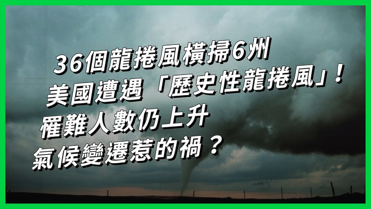 https-::www.youtube.com:watch?v=TSJwMZvw