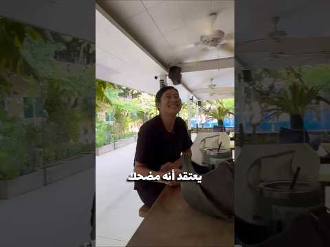 I want for iftar in a 3 star hotel in Thailand 🇹🇭