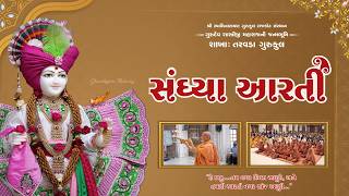 🔴 Live  Sandhya Aarti || Taravada Gurukul ||14-04-2026  #gurukuldhamtaravada