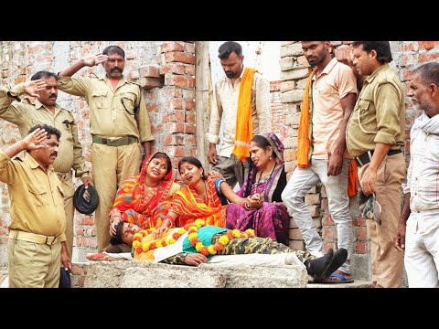 फौजी हुआ सहीद तो देखिए दुल्हन के साथ क्या हुआ |Yuva comedy world