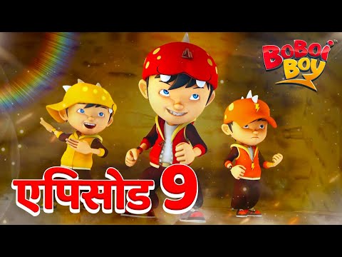 BoBoiBoy सीजन 2 एपिसोड 9 - मिस्टर प्रोब और अडु डु के साथ सुबह