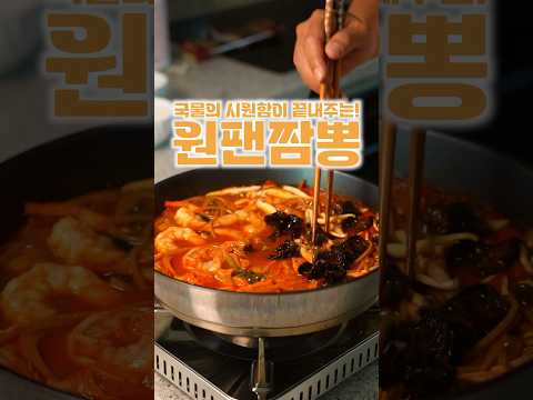 시원함의 끝판왕